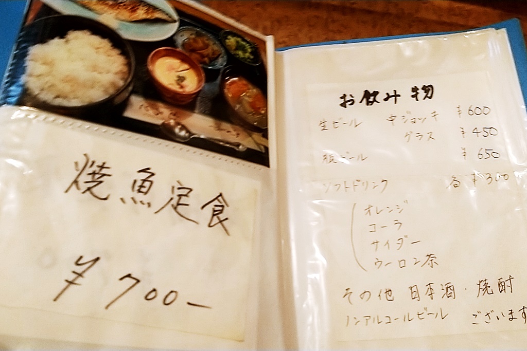 f:id:yukimura4:20201215144418j:plain