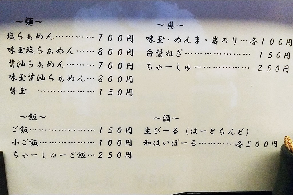 f:id:yukimura4:20201222064158j:plain