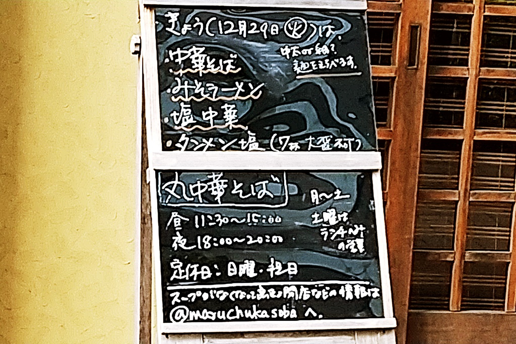 f:id:yukimura4:20201229145535j:plain