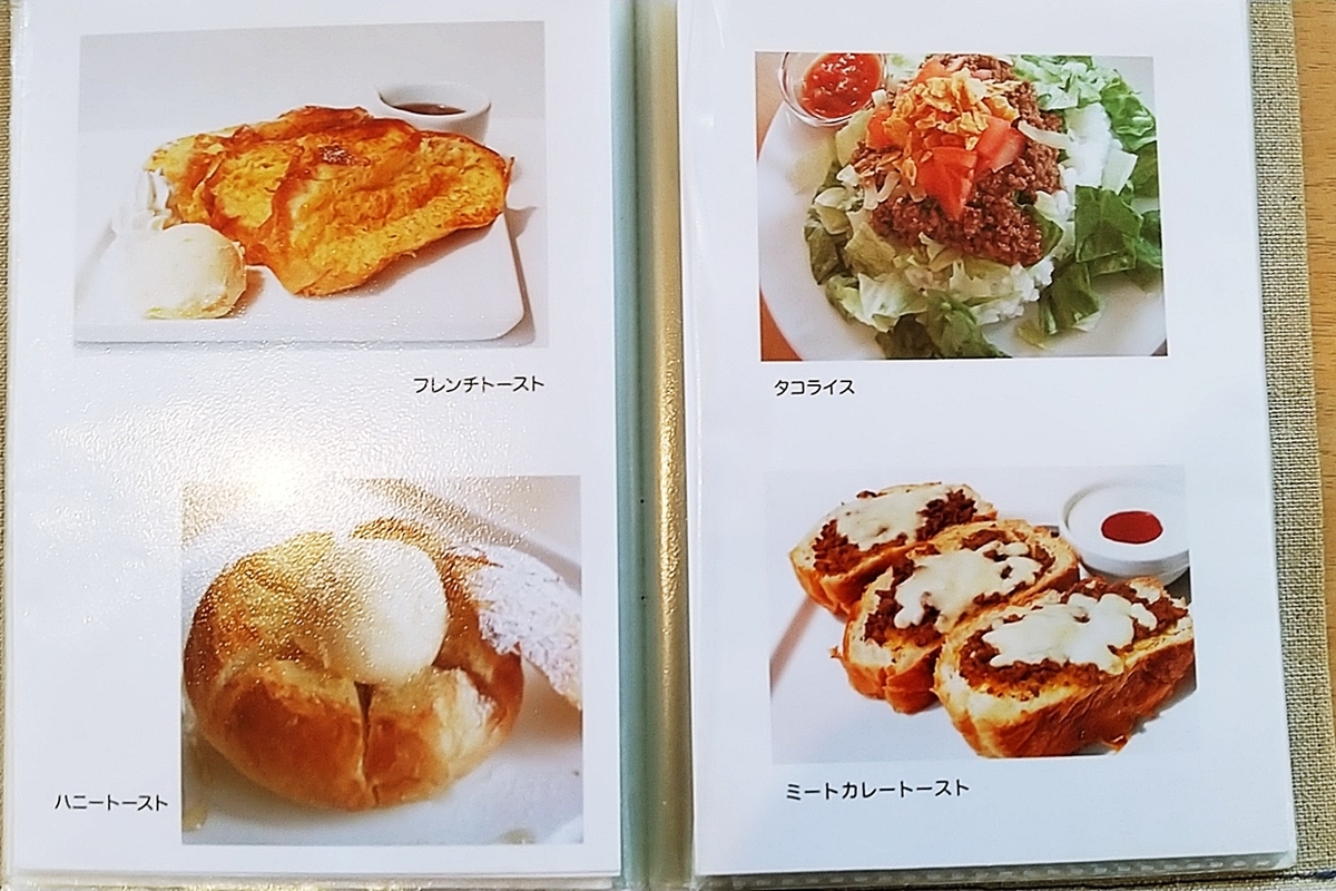 f:id:yukimura4:20210111154053j:plain