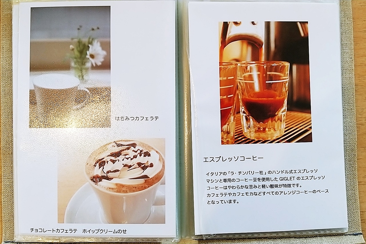 f:id:yukimura4:20210111154058j:plain