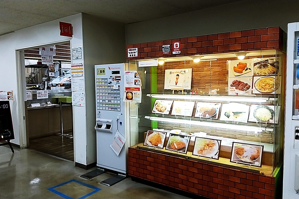 f:id:yukimura4:20210112083500j:plain