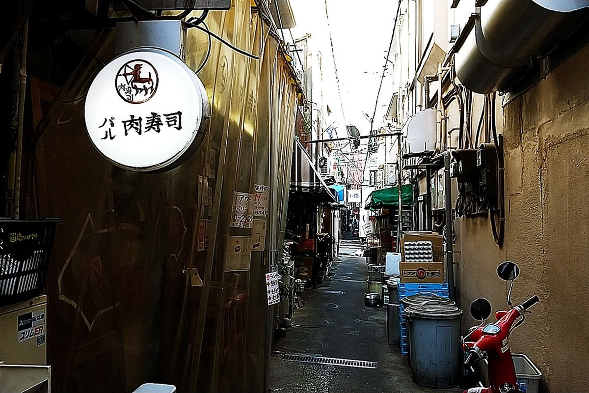 バル肉寿司 大井町 ランチ 肉寿司八貫盛り 大井町とか食とかテイクアウトとか