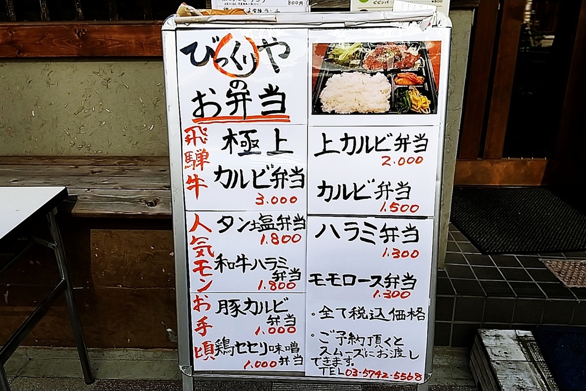 f:id:yukimura4:20210131181223j:plain