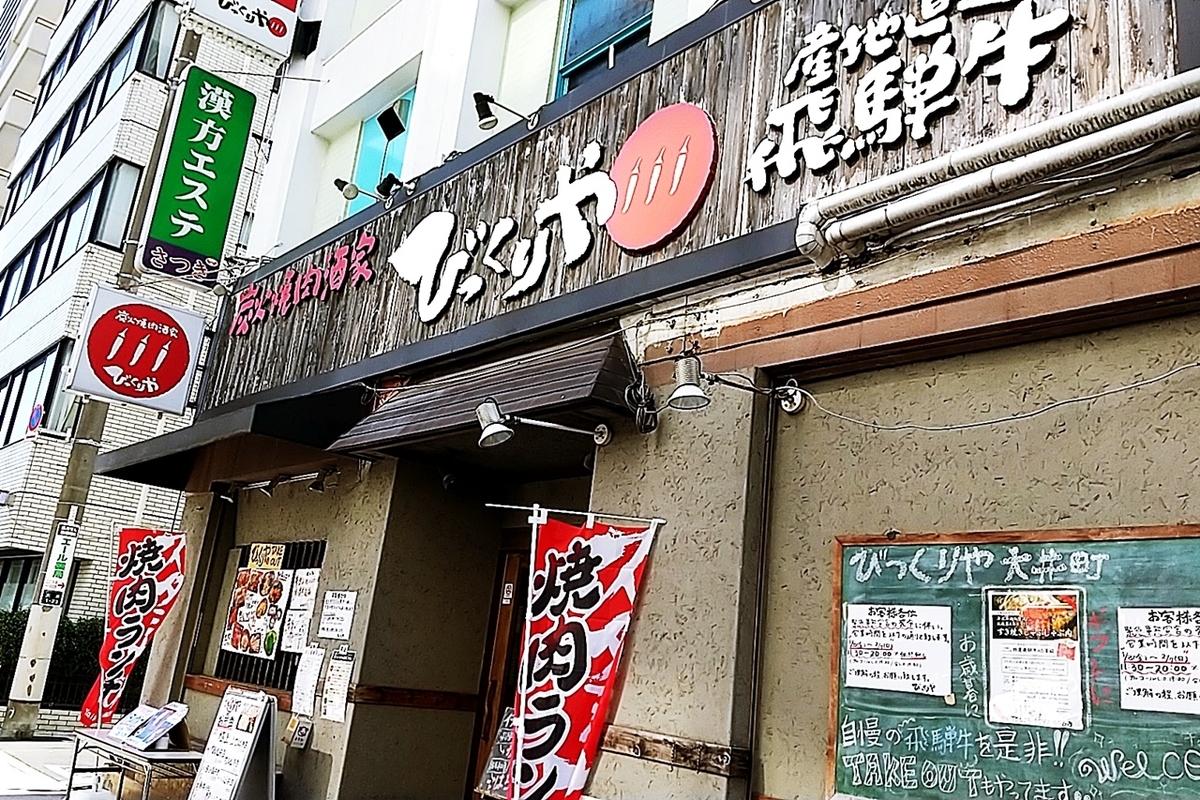 f:id:yukimura4:20210131181241j:plain