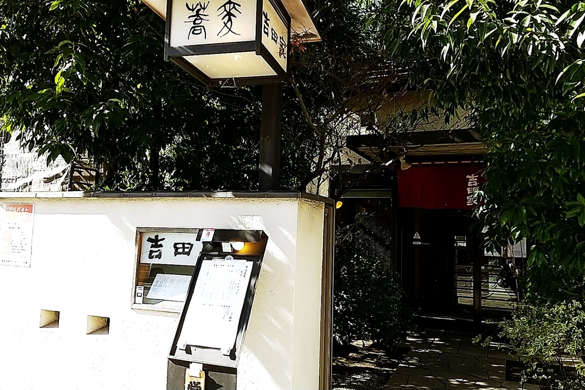 f:id:yukimura4:20210201001603j:plain