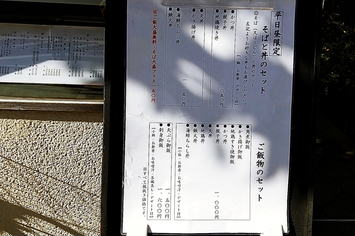 f:id:yukimura4:20210201001615j:plain