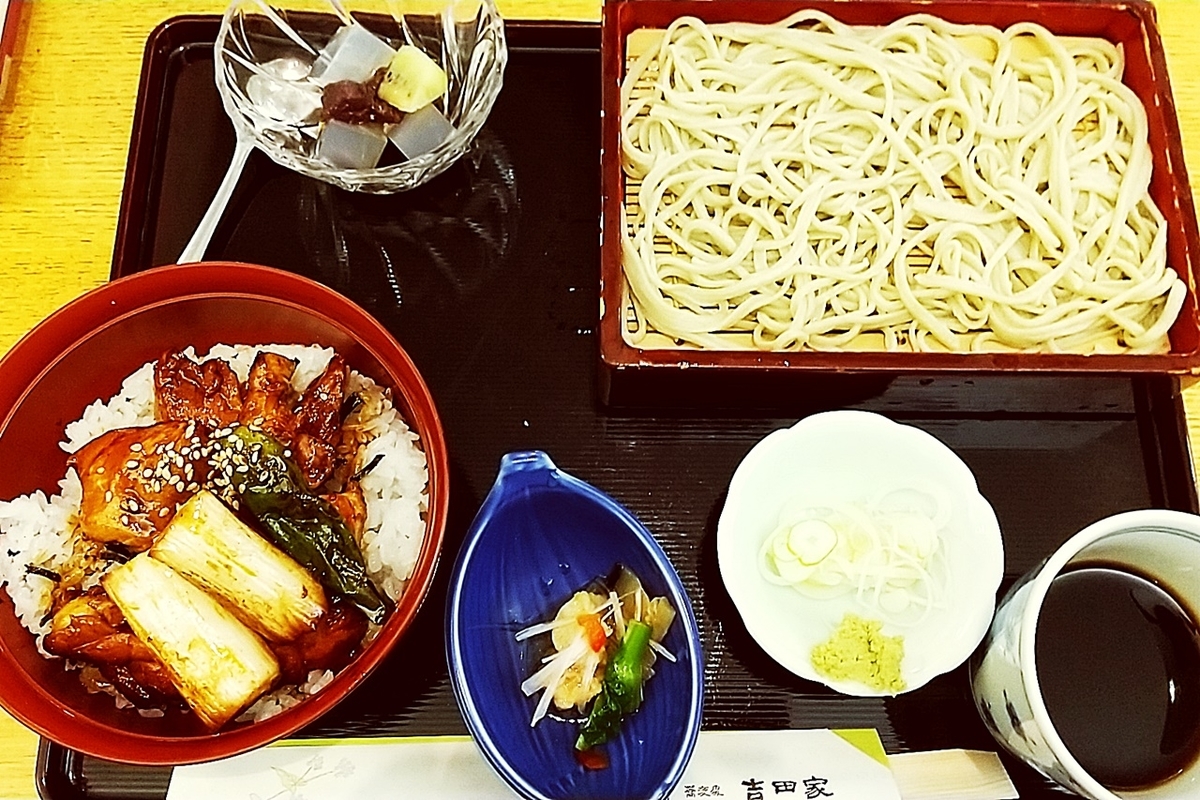 f:id:yukimura4:20210201001626j:plain