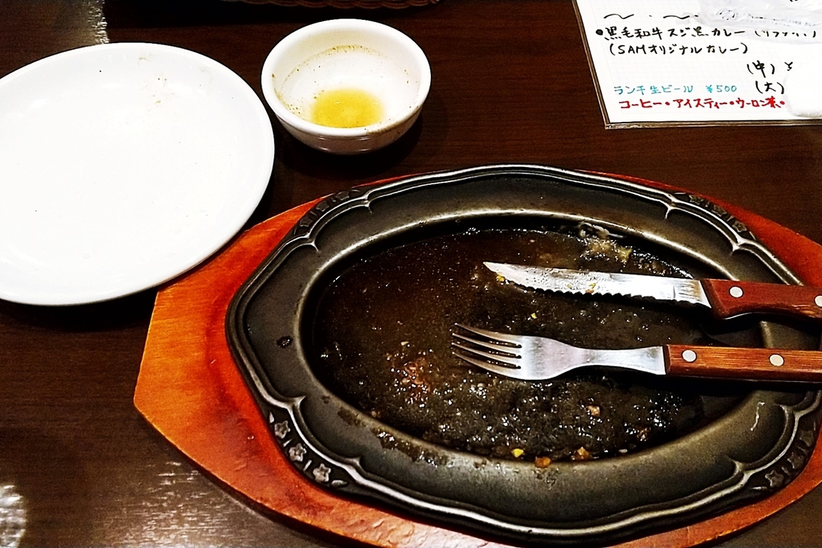 f:id:yukimura4:20210213102116j:plain