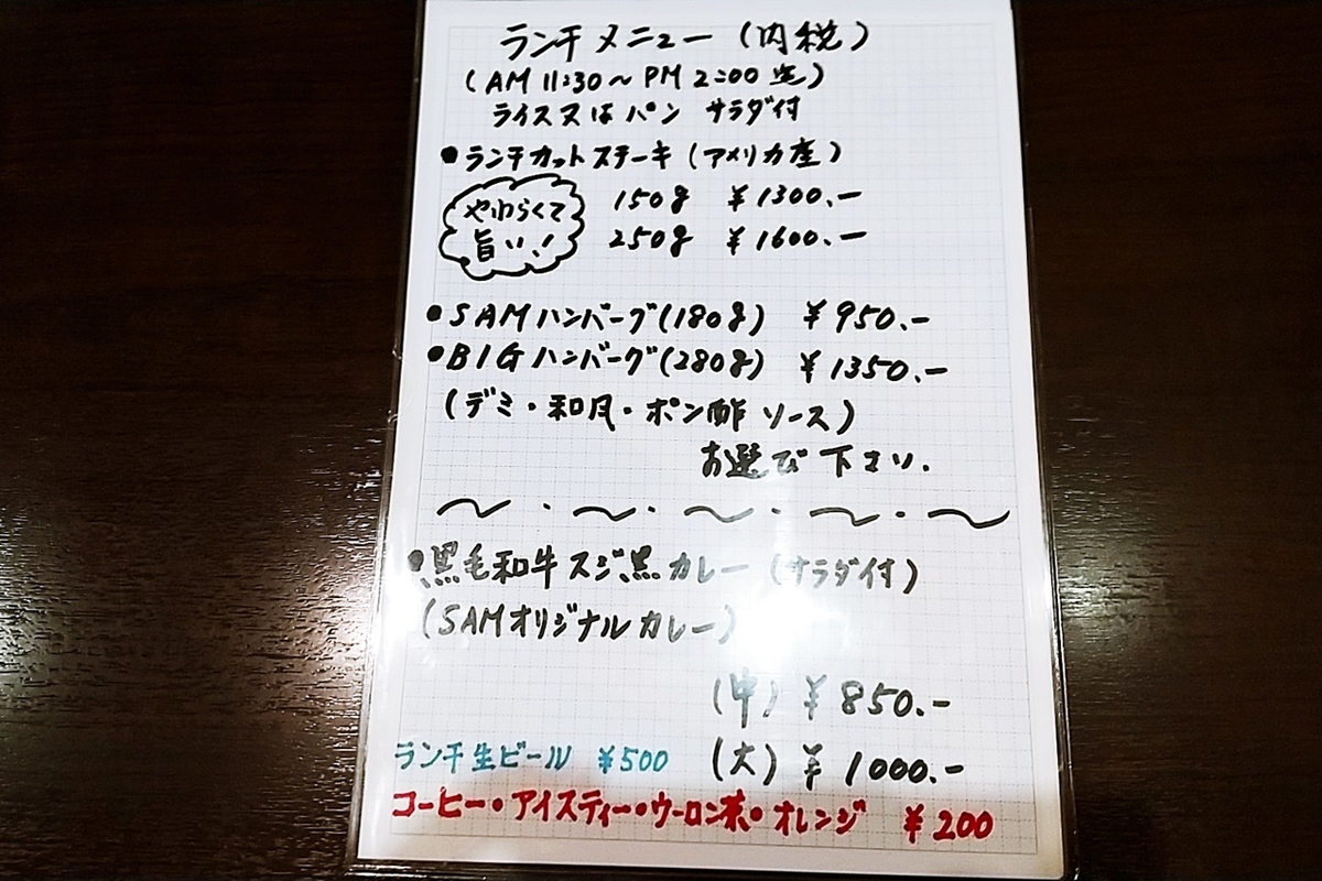 f:id:yukimura4:20210213102135j:plain