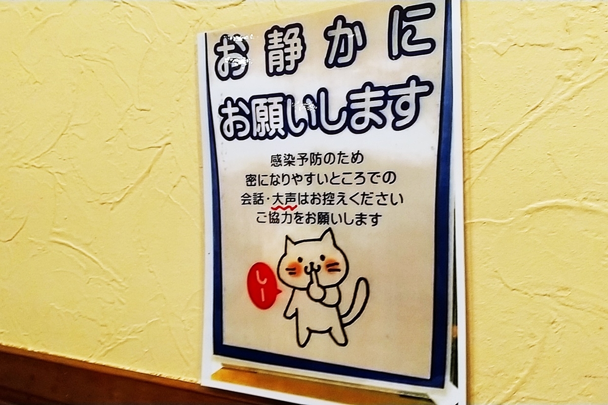 f:id:yukimura4:20210213102147j:plain