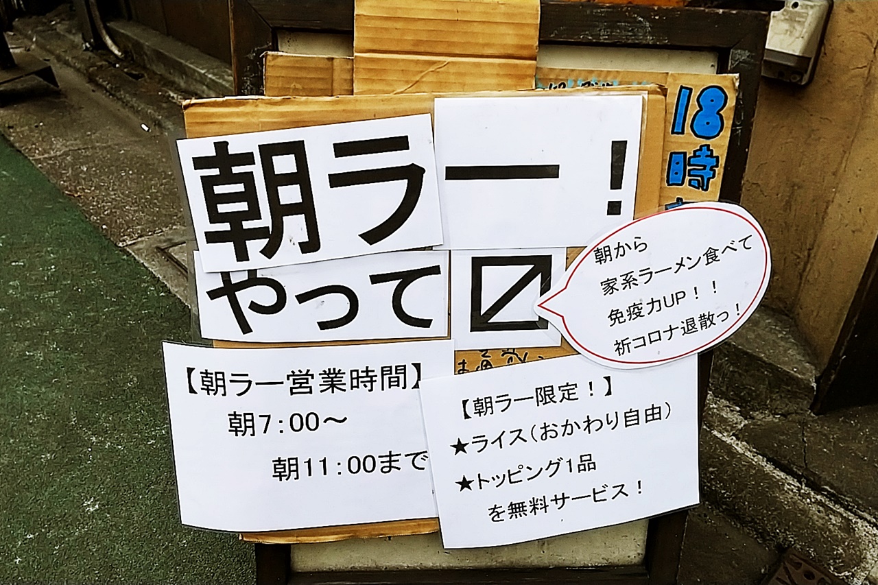 f:id:yukimura4:20210307150717j:plain