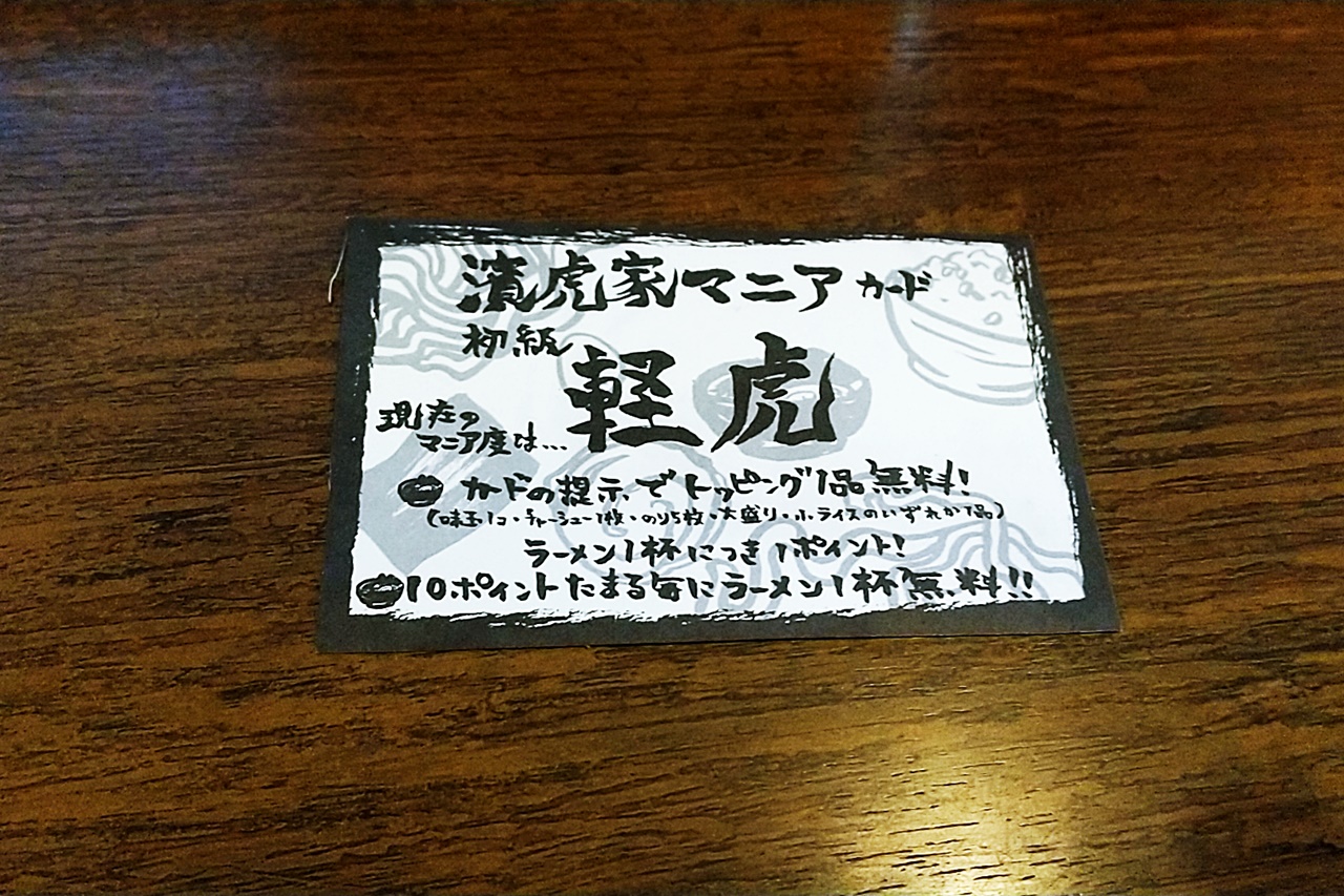 f:id:yukimura4:20210307150729j:plain