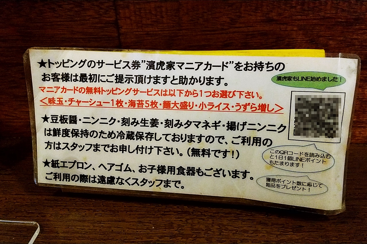 f:id:yukimura4:20210307150735j:plain