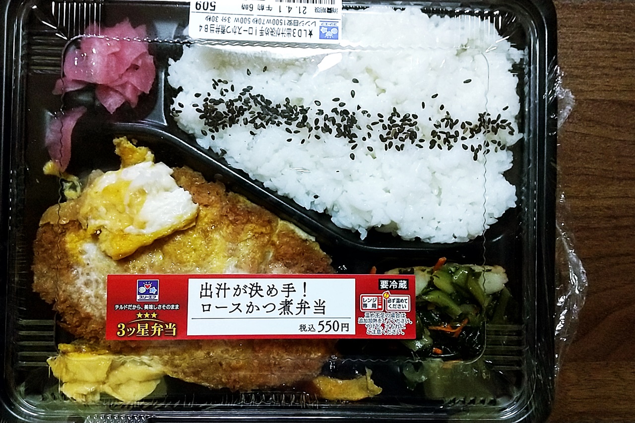 出汁が決め手 ロースかつ煮弁当 ローソン スリーエフ デリバリー 大井町とか食とかテイクアウトとか