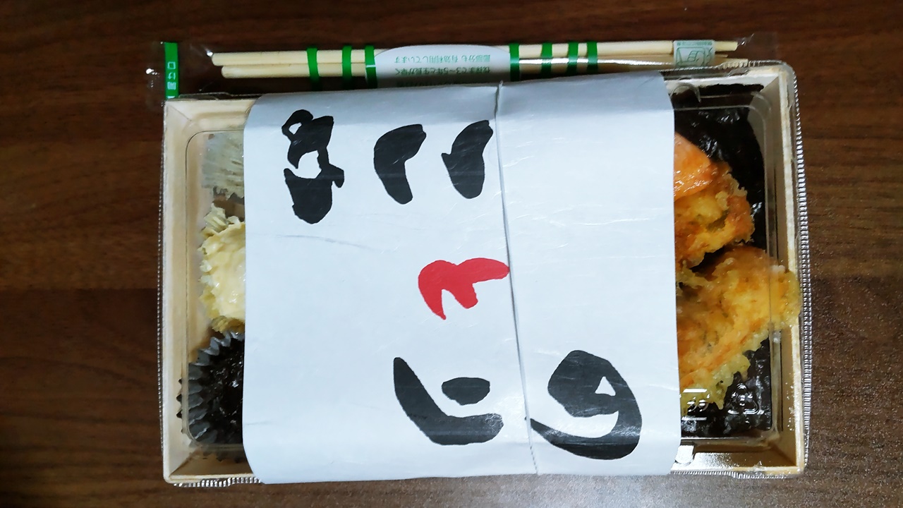 f:id:yukimura4:20210518080127j:plain