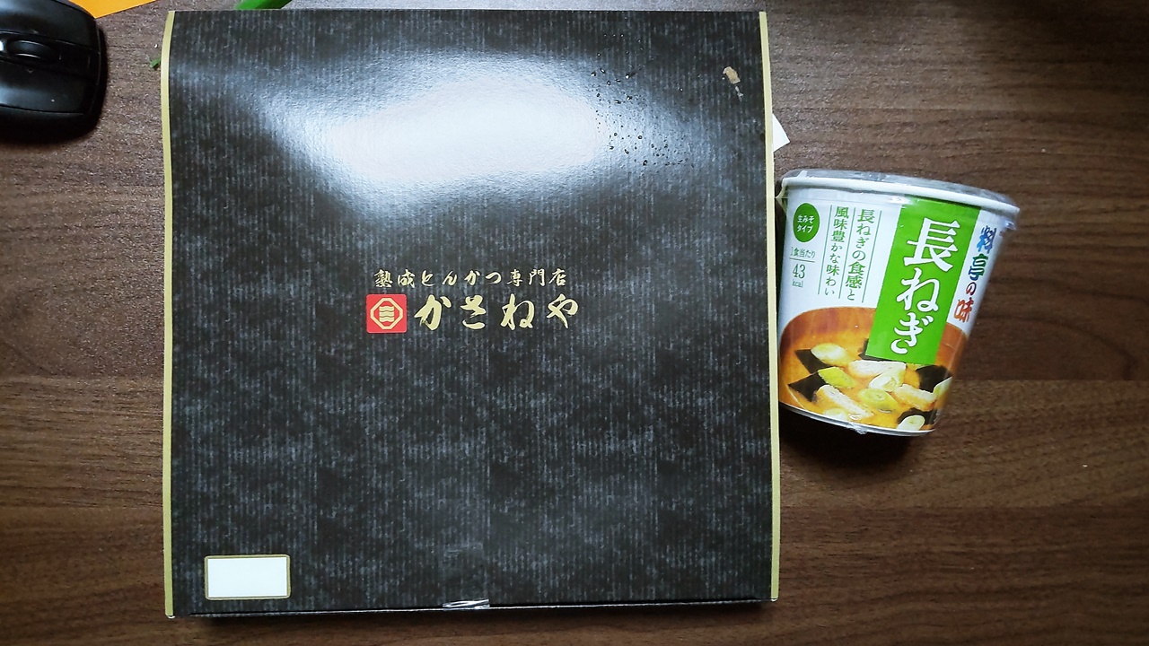 f:id:yukimura4:20210522051812j:plain