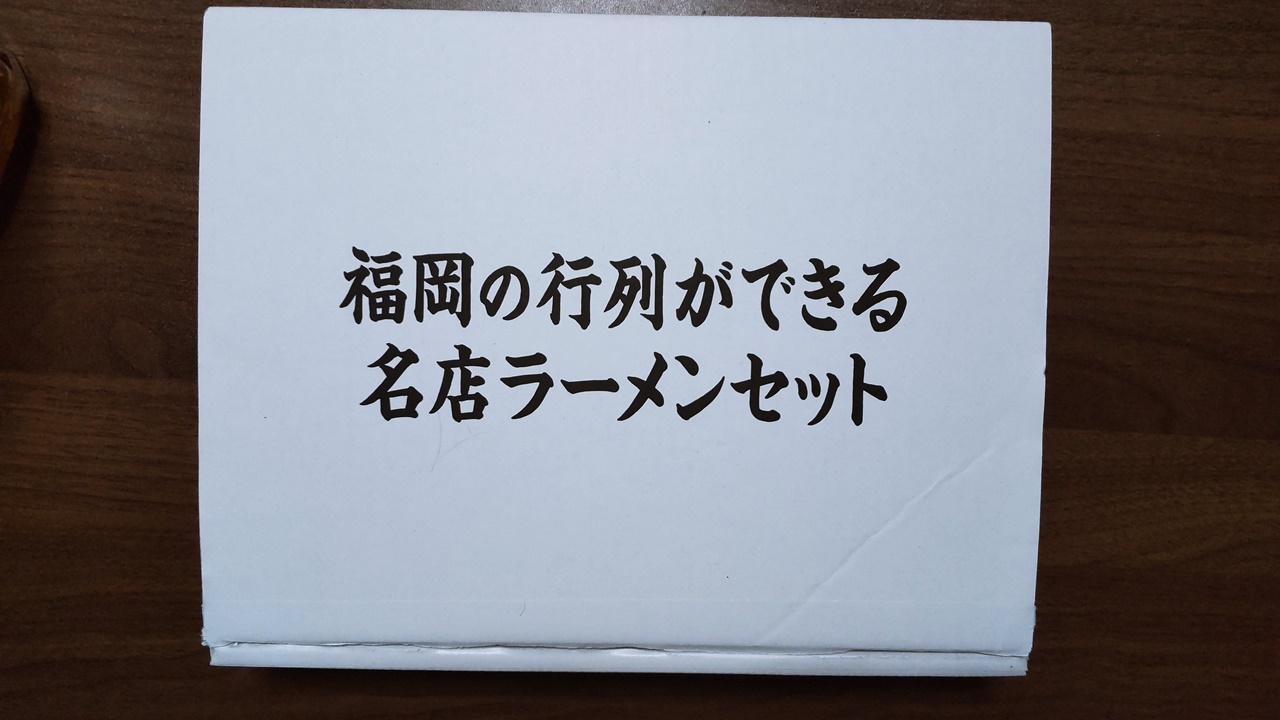 f:id:yukimura4:20210531125313j:plain