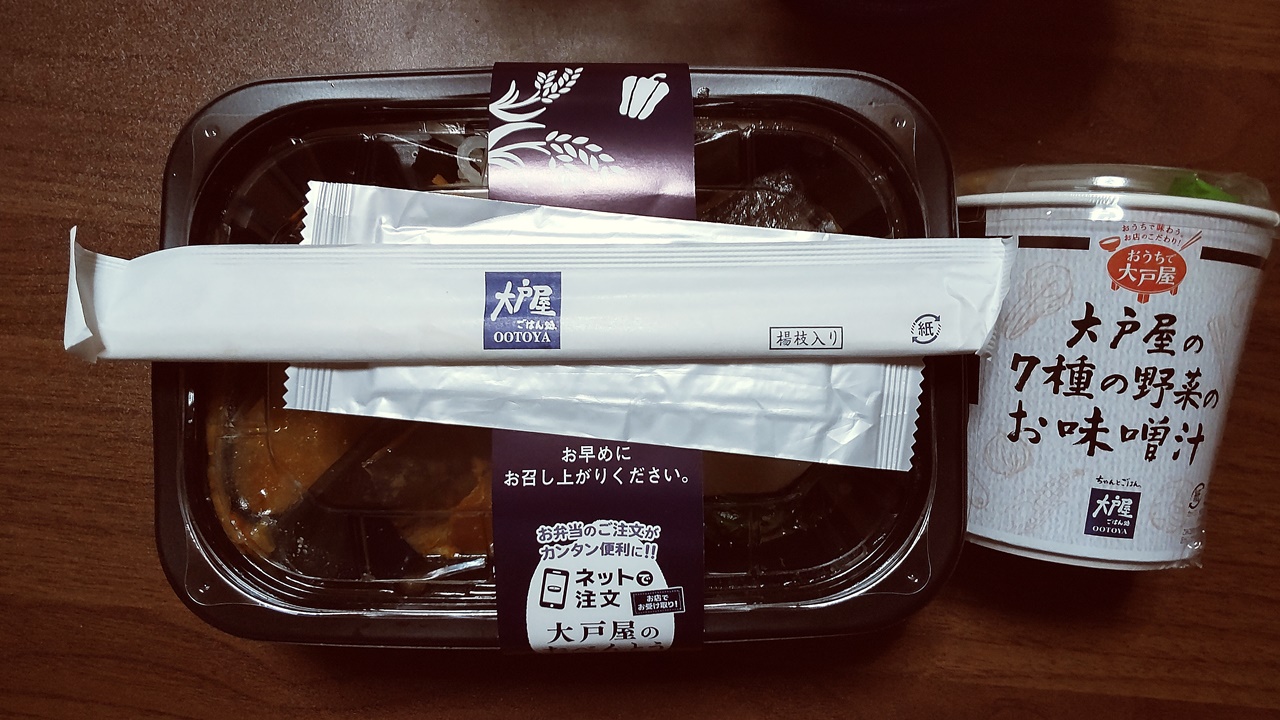 f:id:yukimura4:20210612040853j:plain