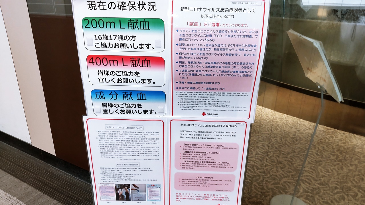 f:id:yukimura4:20210728071939j:plain