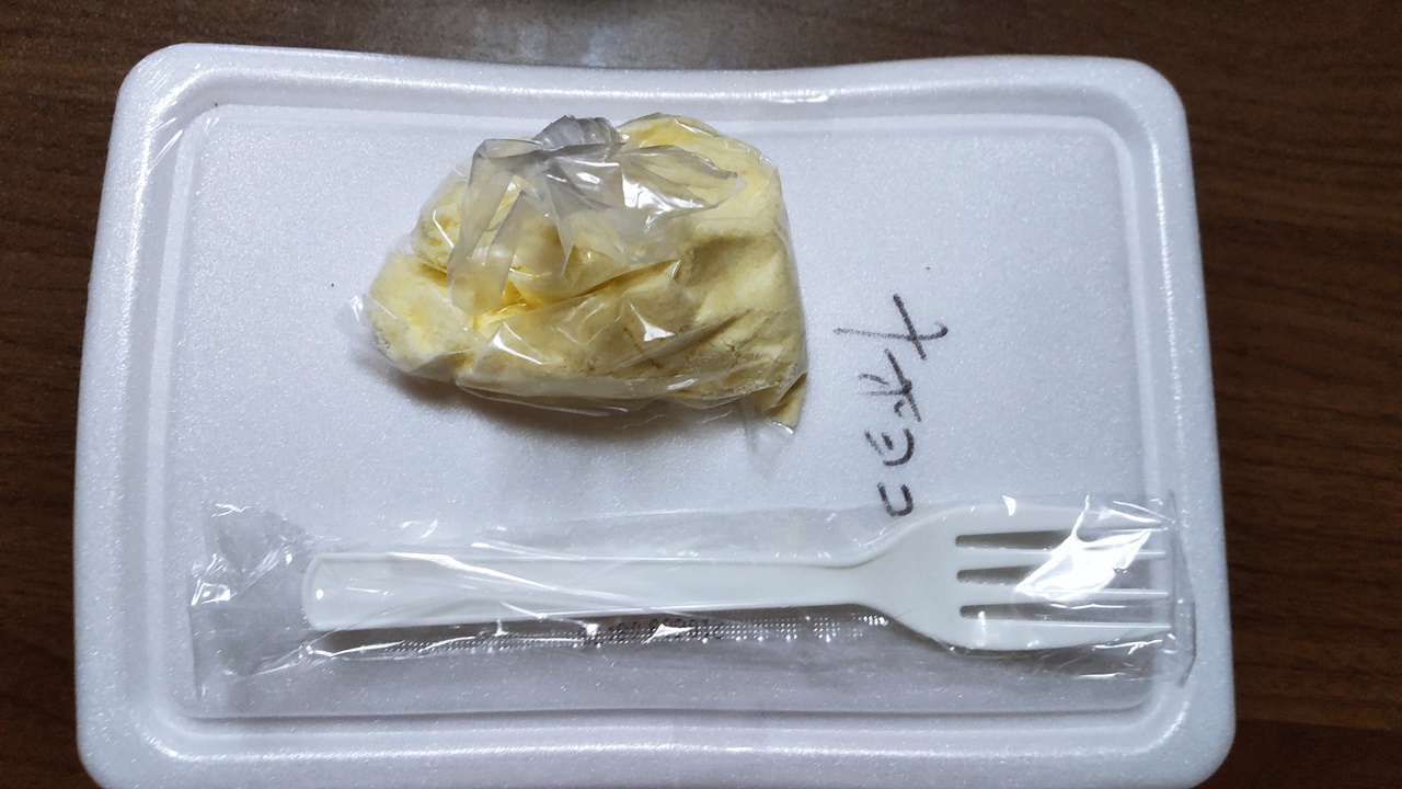 f:id:yukimura4:20210728071943j:plain