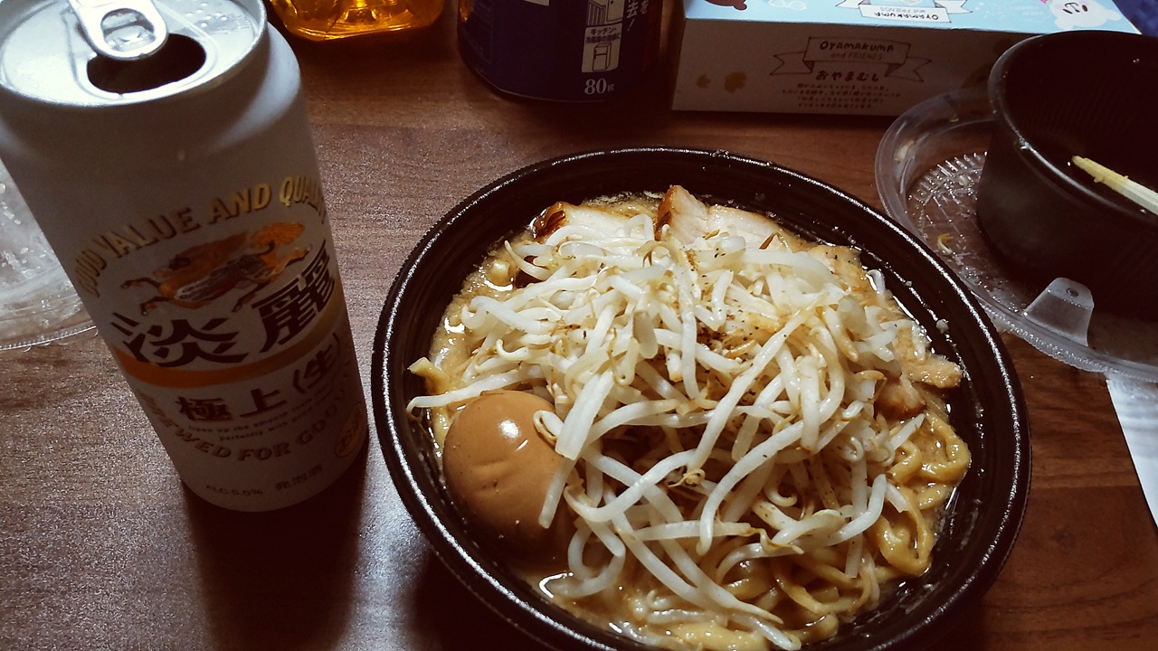 らーめん バリ男@大森店（味玉ラーメン）【デリバリー】 - 大井町とか 