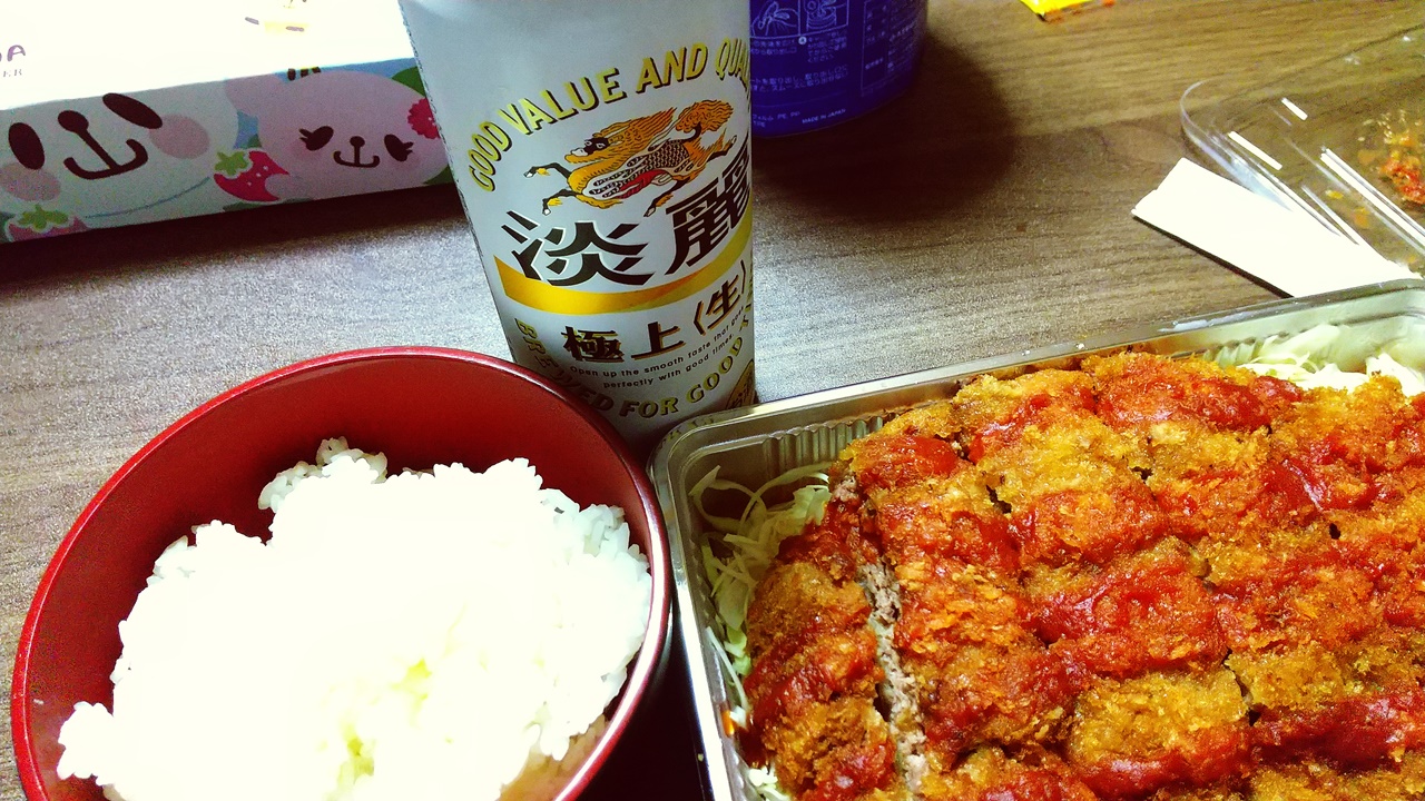f:id:yukimura4:20210814205912j:plain