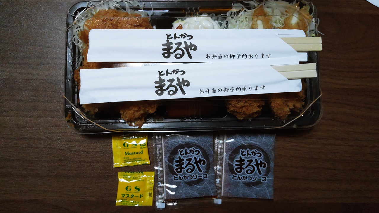 f:id:yukimura4:20210829174642j:plain
