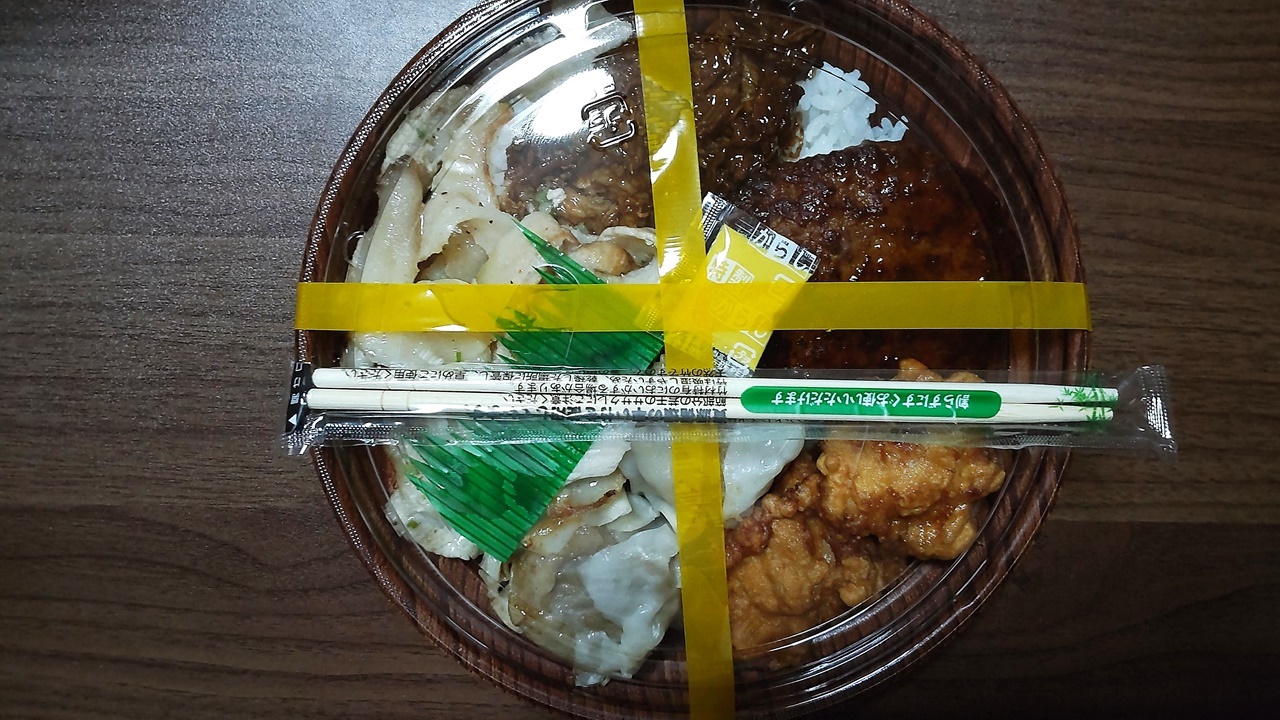 f:id:yukimura4:20211018184111j:plain