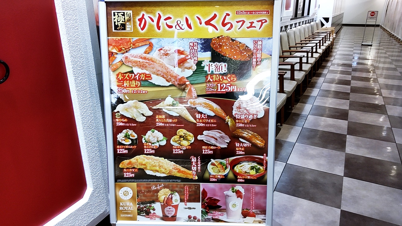 f:id:yukimura4:20211220112720j:plain