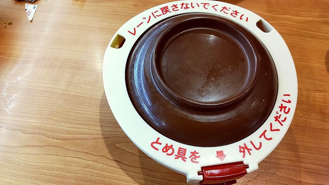 f:id:yukimura4:20211220112809j:plain