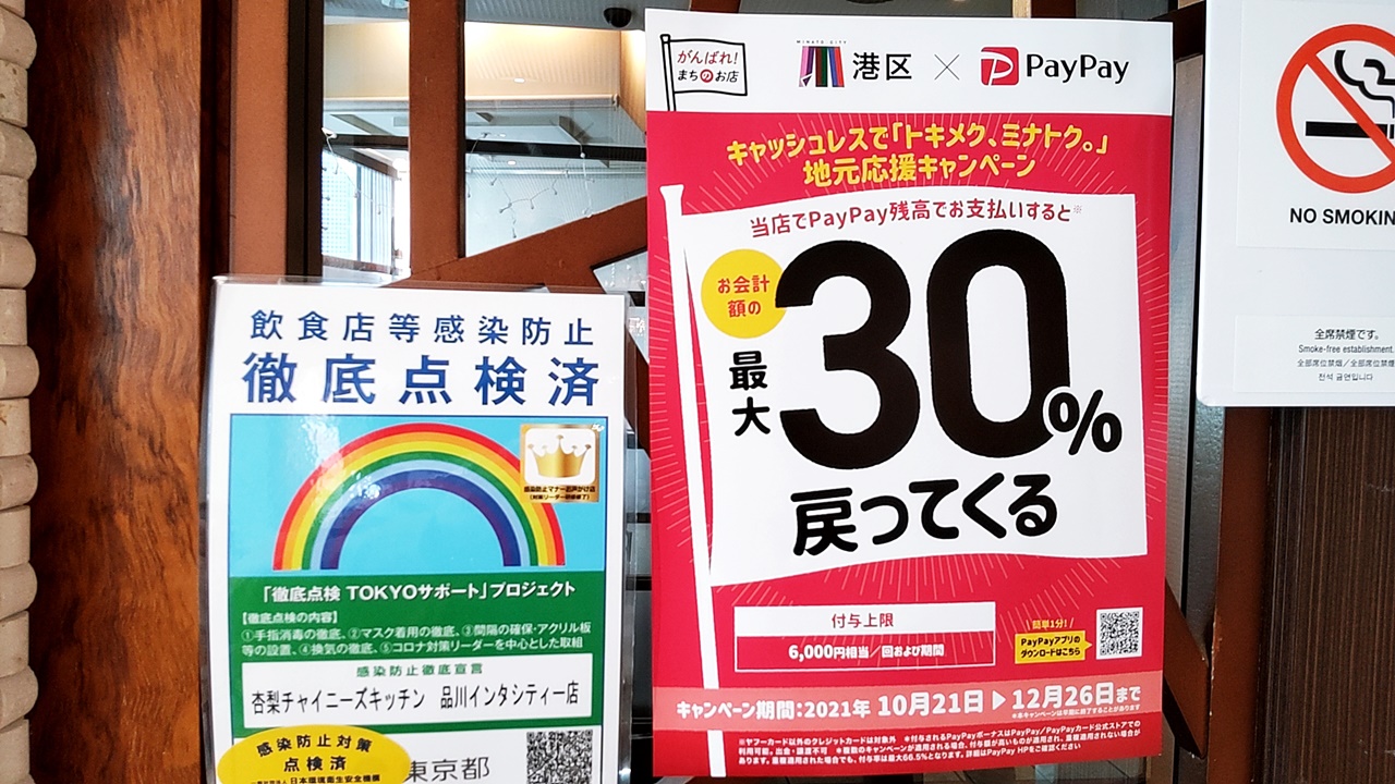 f:id:yukimura4:20211228094428j:plain