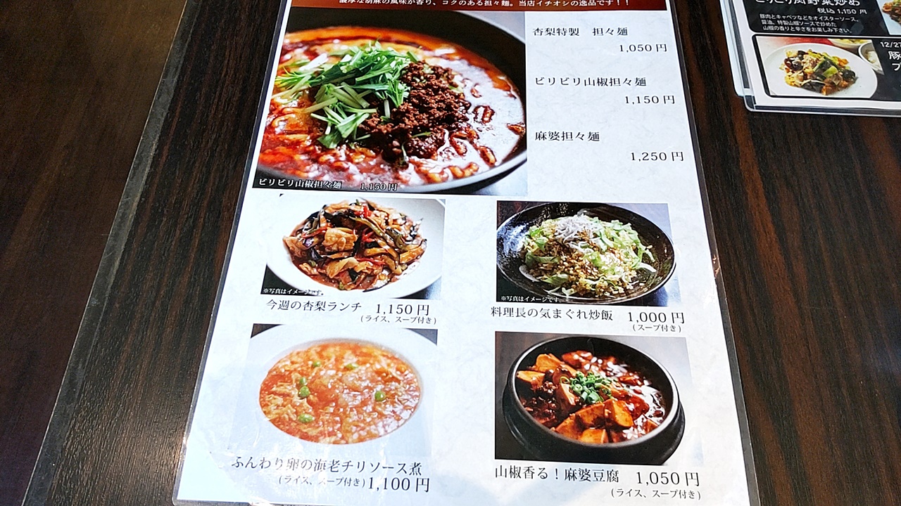 f:id:yukimura4:20211228094443j:plain