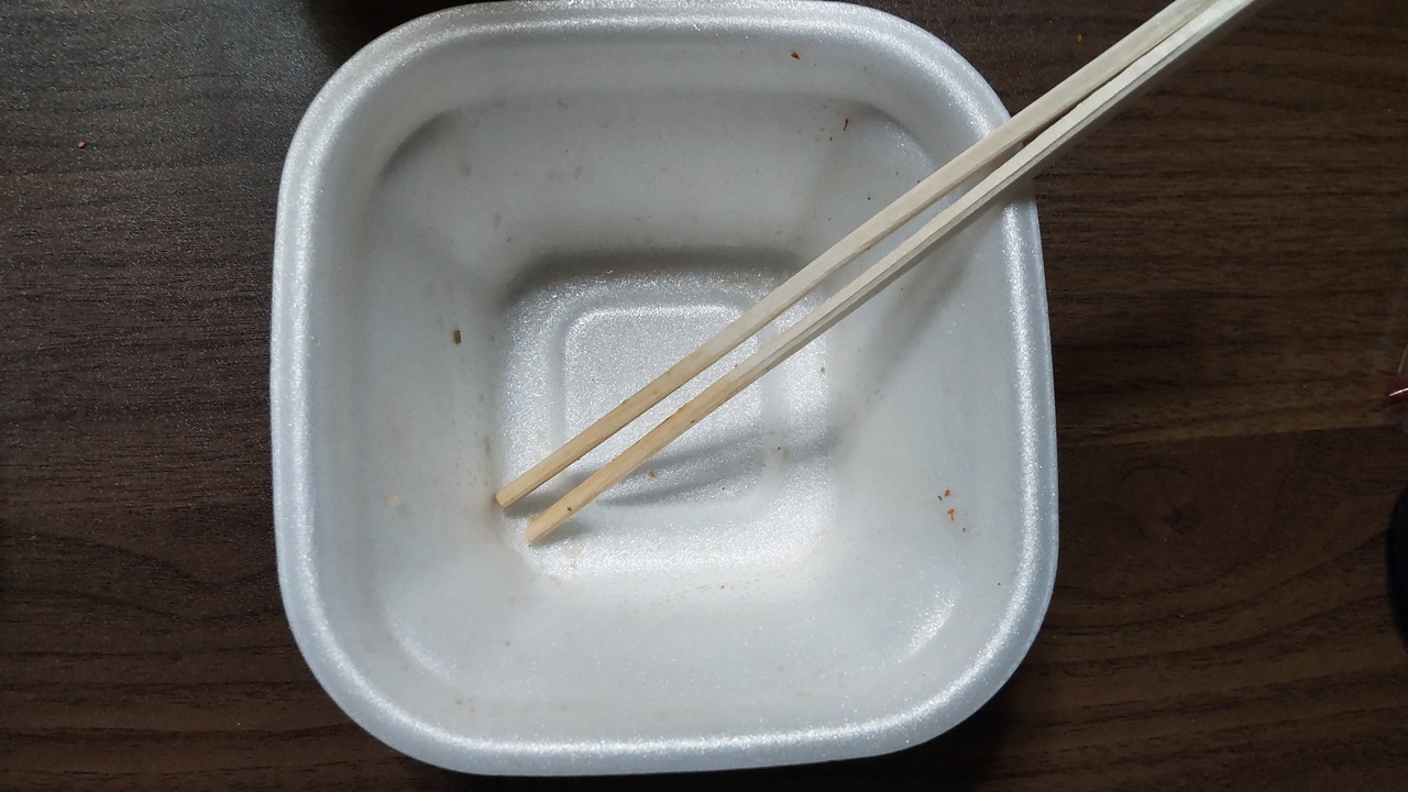 f:id:yukimura4:20211231133648j:plain