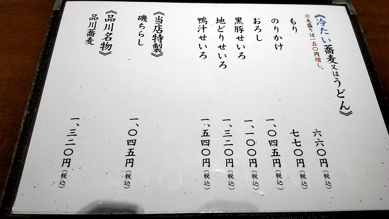 f:id:yukimura4:20220114141153j:plain