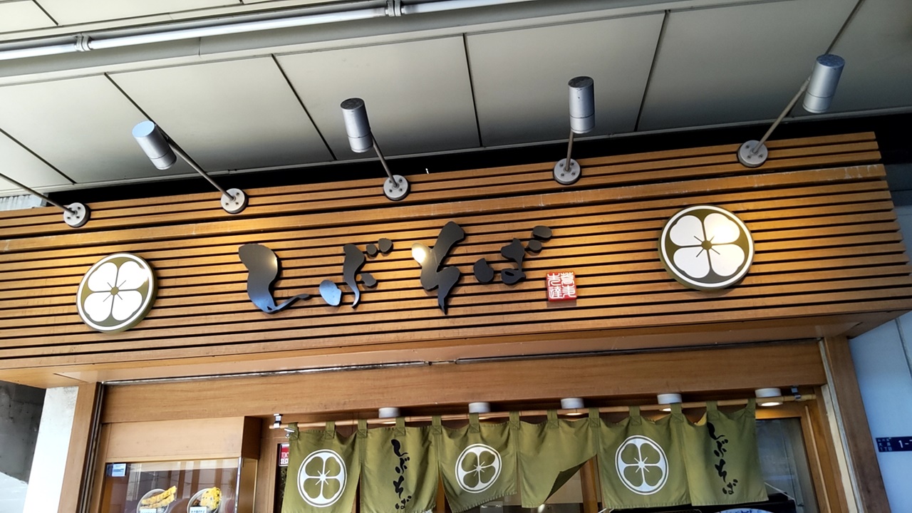 f:id:yukimura4:20220118152829j:plain