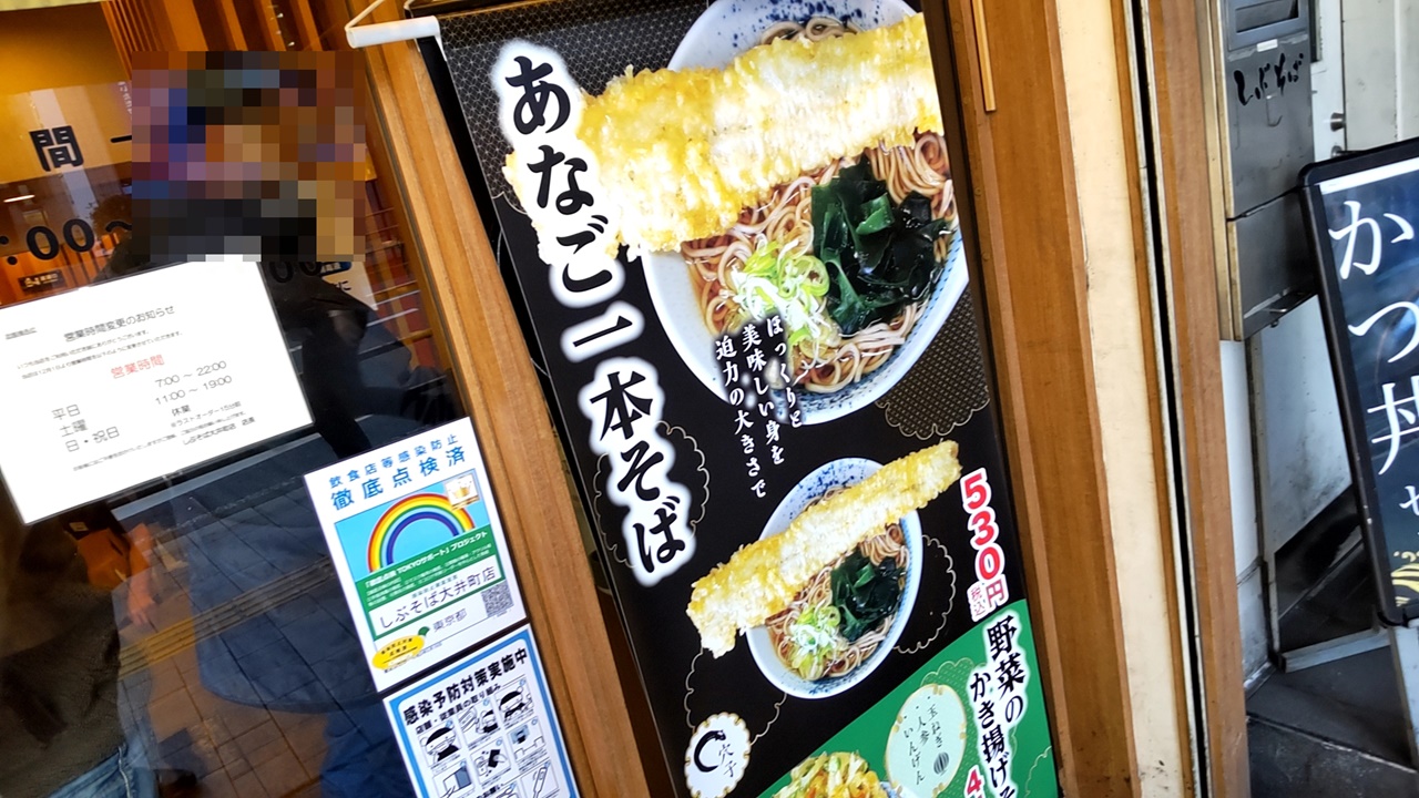 f:id:yukimura4:20220118152834j:plain