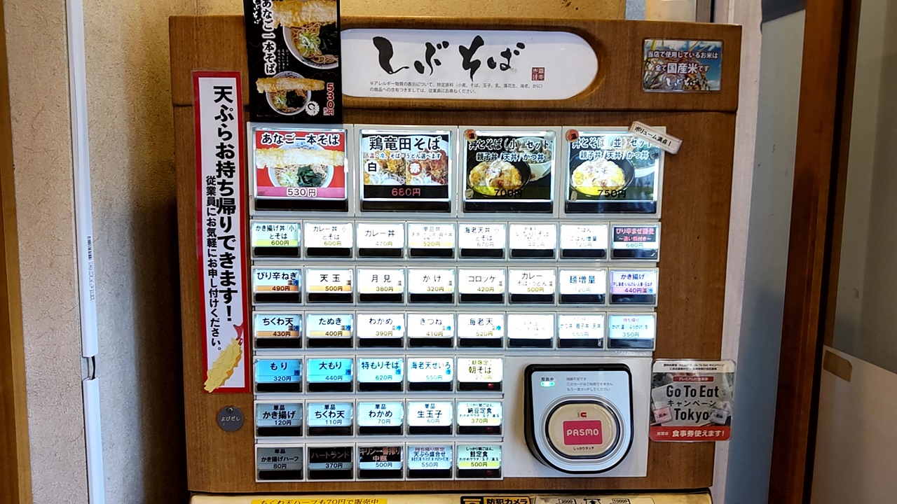 f:id:yukimura4:20220118152839j:plain