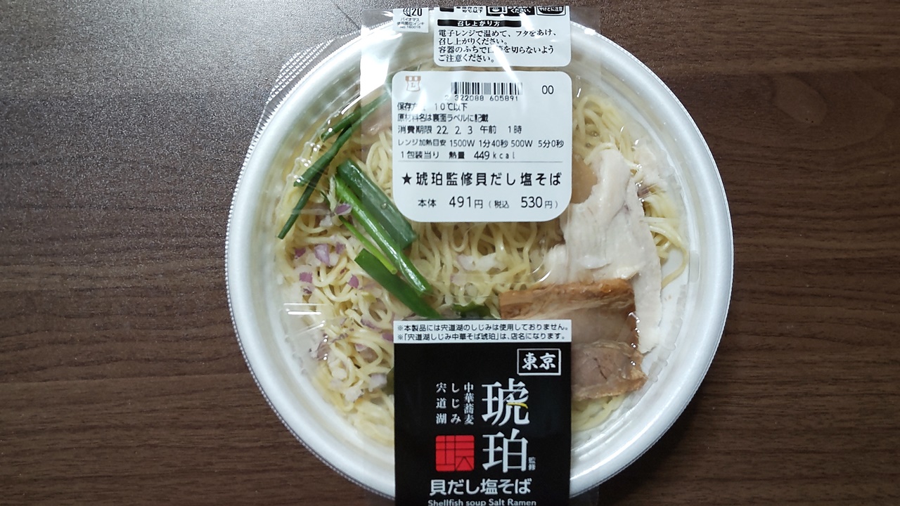 f:id:yukimura4:20220202134000j:plain