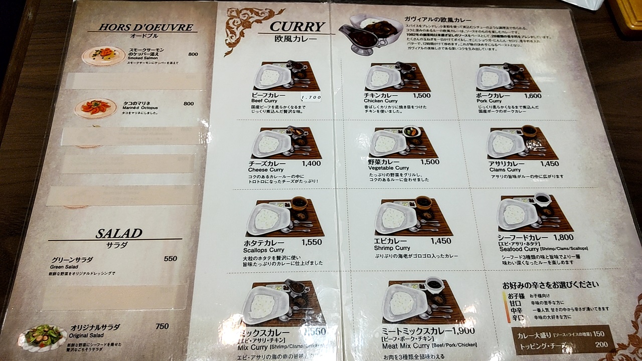 f:id:yukimura4:20220211103259j:plain