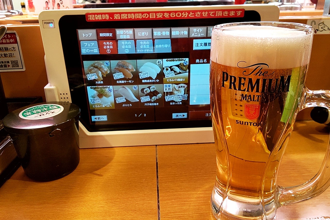 f:id:yukimura4:20220212125830j:plain
