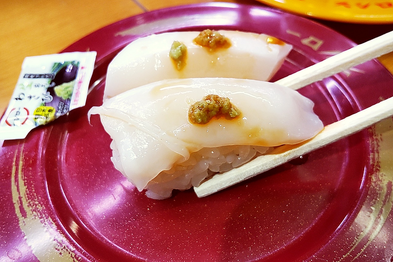 f:id:yukimura4:20220212125845j:plain
