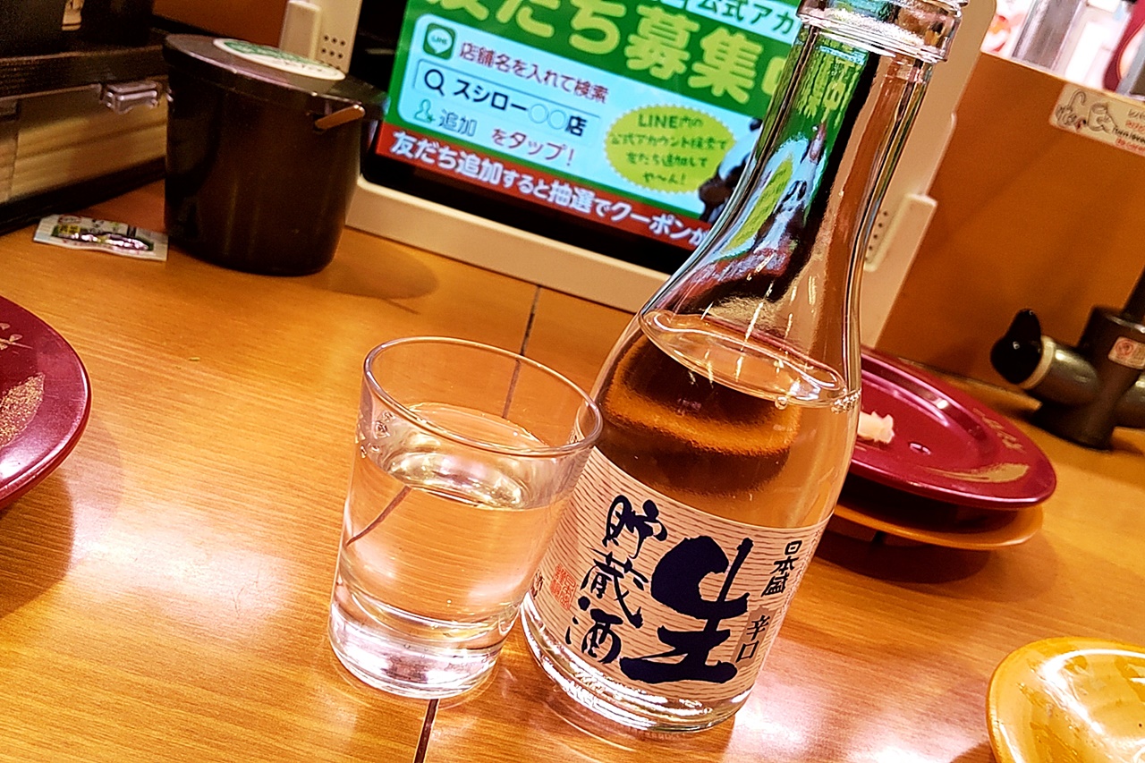 f:id:yukimura4:20220212125914j:plain
