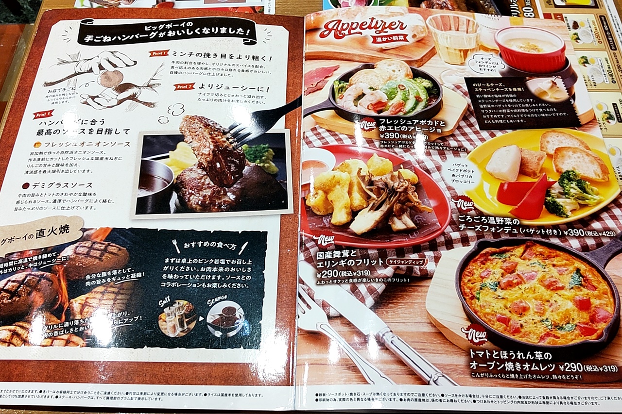 f:id:yukimura4:20220213074143j:plain