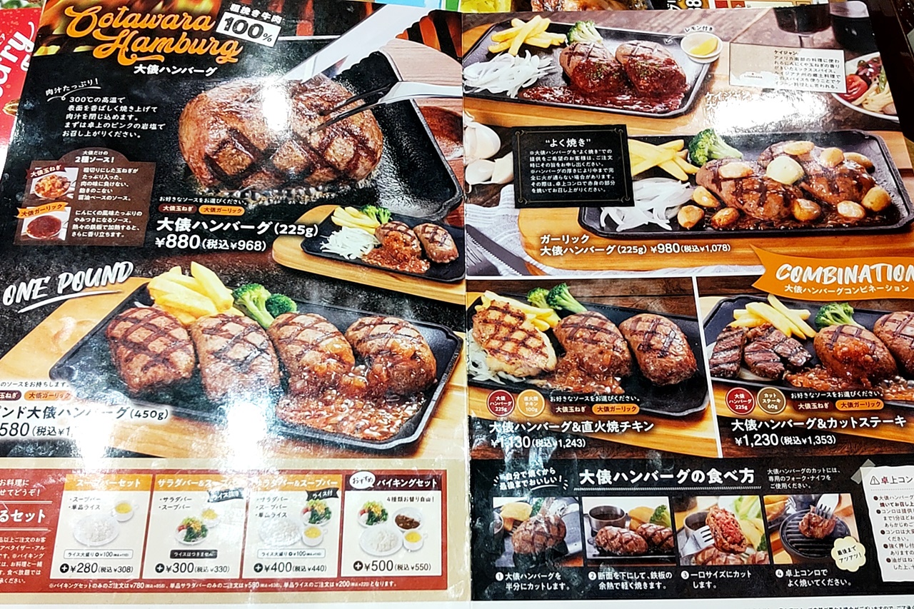 f:id:yukimura4:20220213074206j:plain