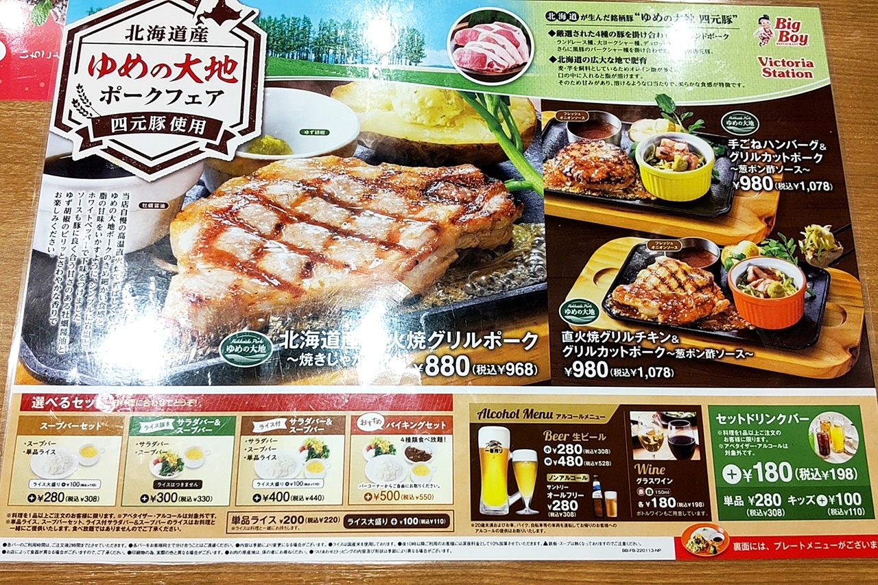 f:id:yukimura4:20220213074233j:plain
