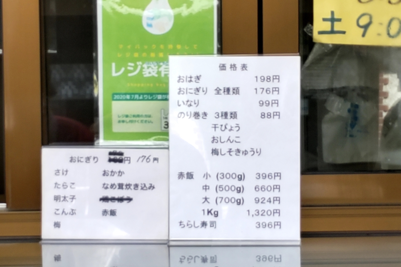 f:id:yukimura4:20220319142532j:plain