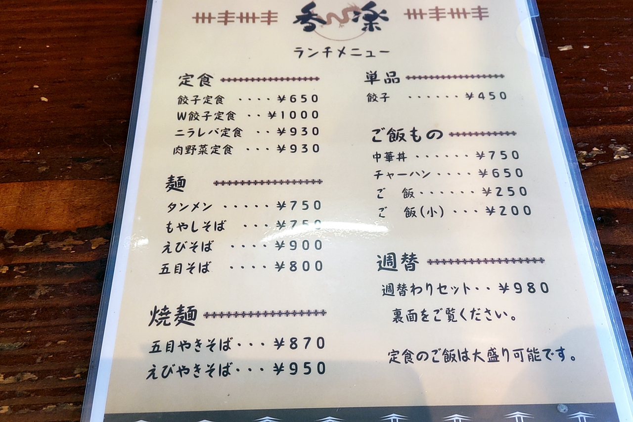 f:id:yukimura4:20220405175614j:plain
