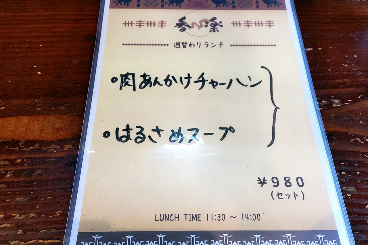f:id:yukimura4:20220405175621j:plain