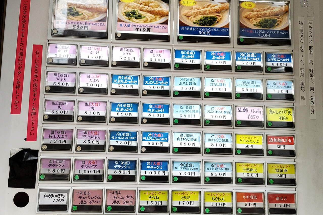 当時のメディア報道・掲載写真